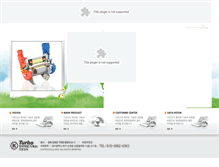 Tablet Screenshot of kturbo.co.kr